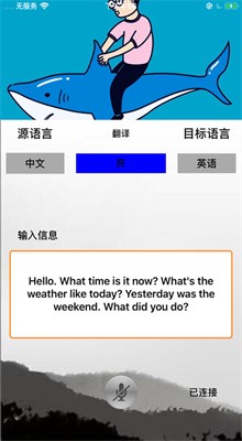 �ǻ������������ذ�װ