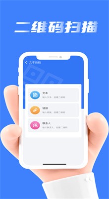 ����ɨһɨ���ذ�װ2022