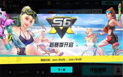 �ս���2��������