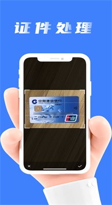 ����ɨһɨ���ذ�װ2022