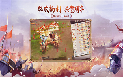 至尊征途手游下载