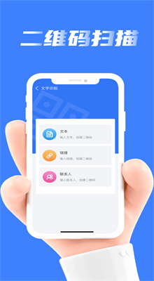 ����ɨһɨ���ذ�װ2022