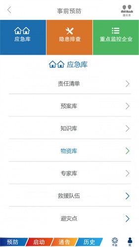 ָ������app����