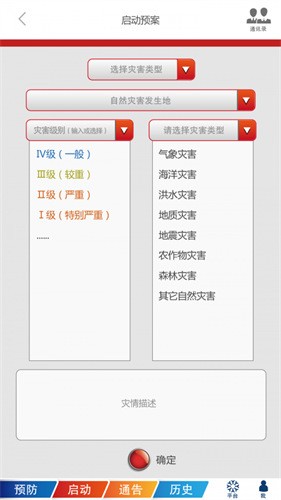 ָ������app����