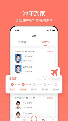 ֤����Ƭ���������������