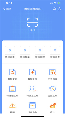 智慧管理平台app下载