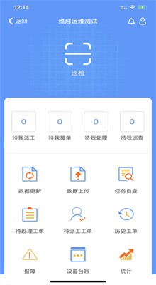 �ǻ۹���ƽ̨app����