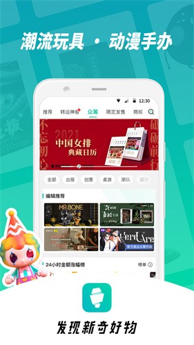 Ħ��app�ٷ����°�����