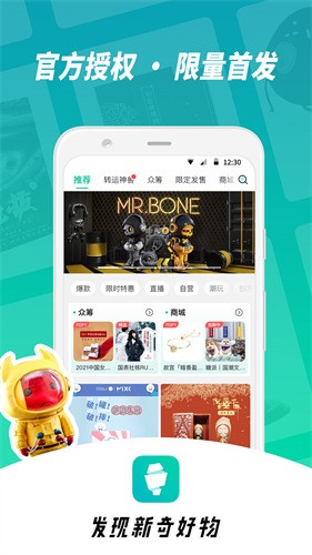 Ħ��app�ٷ����°�����