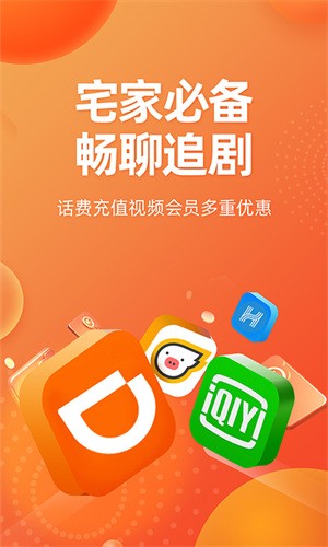 ������Աapp�������°�