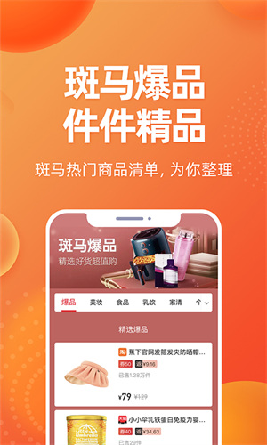 ������Աapp�������°�