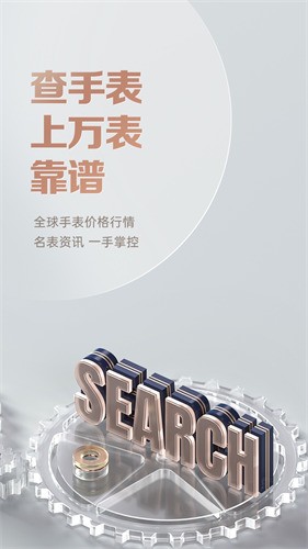 ���ȫ������app����