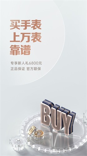 ���ȫ������app����