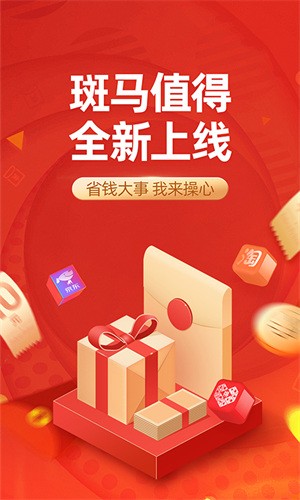 ������Աapp�������°�