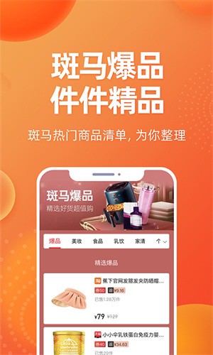 ������Աapp�������°�