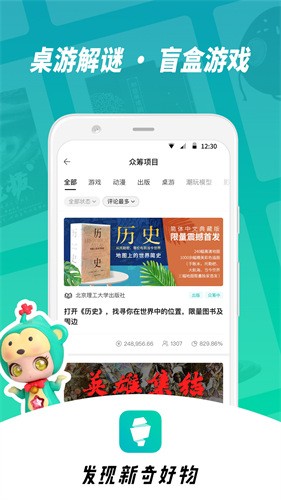 Ħ��app�ٷ����°�����