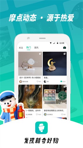 Ħ��app�ٷ����°�����