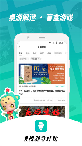 Ħ��app�ٷ����°�����