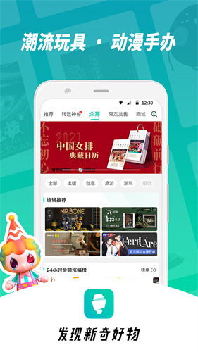 Ħ��app�ٷ����°�����