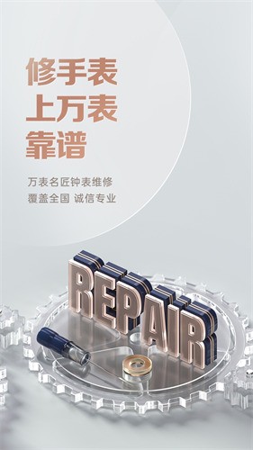 ���ȫ������app����