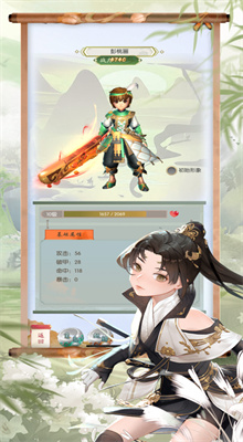 热血群侠传2下载手游