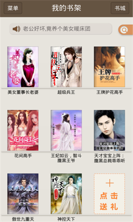 ��ƷС˵app������ذ�׿