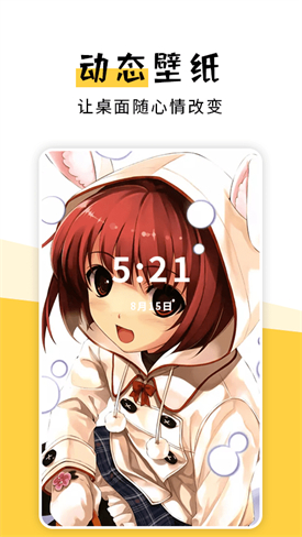 ����Ԫ����app�������°�