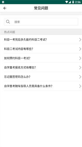 ���ѧ��app����ƻ����