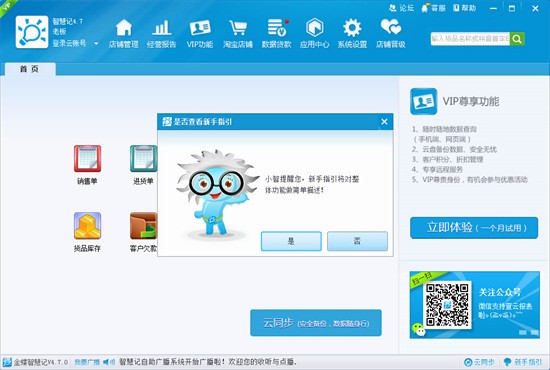 �ǻۼ���Ѱ�ٷ�����