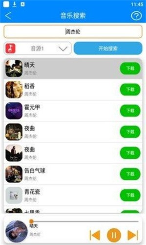 ��������app�������°�