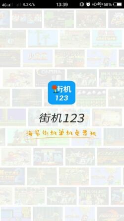 ����ֻ�123���ذ�װƻ��