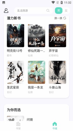 ӫ���Ķ����°�����