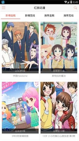 ���ö���app�ٷ�