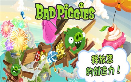 Bad Piggies��ɫ��
