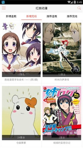 ���ö���app�ٷ�