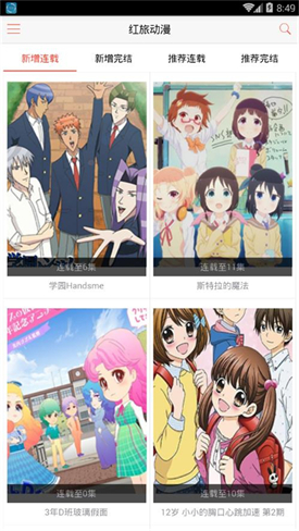 ���ö���app�ٷ�