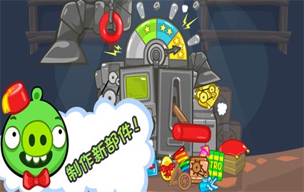 Bad Piggies��ɫ��