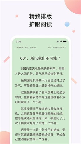 ����С˵app�ֻ���