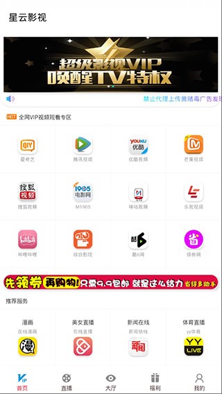 ����Ӱ��app��׿�ٷ�2022