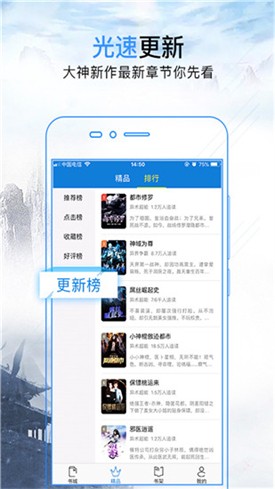 �ʶ�С˵app����