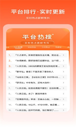 ���app���ذ�װƻ����