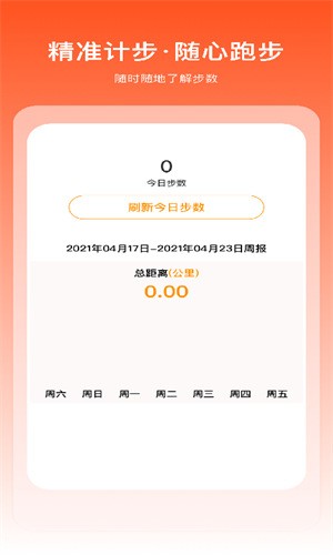 ���app���ذ�װƻ����