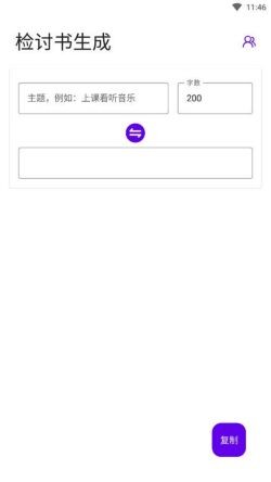 д���Ӽ�����app����