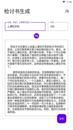 д���Ӽ�����app����