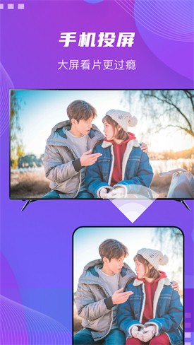 Ӱ������app����