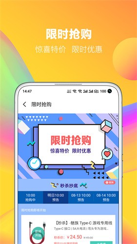 ����Ӧ���̵����ذ�װƻ����