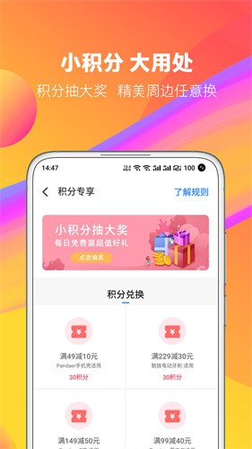 ����Ӧ���̵����ذ�װƻ����