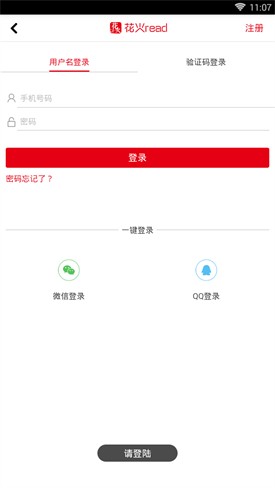 ����С˵app�ٷ�����