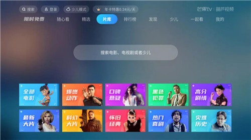 ��«��Ƶ���°汾app�ٷ�����