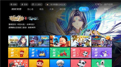 ��«��Ƶ���°汾app�ٷ�����